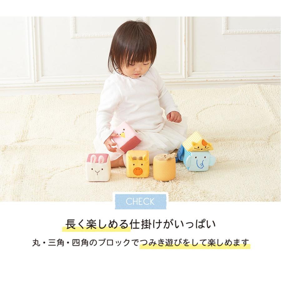 ふわふわアニマルブロック ふわふわトーイ やわらかいおもちゃ 布