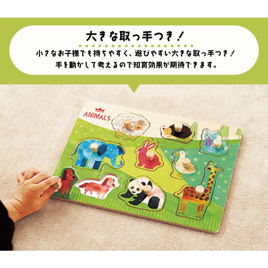 なかよしどうぶつ パズル 知育玩具 エドインター 木製 おもちゃ