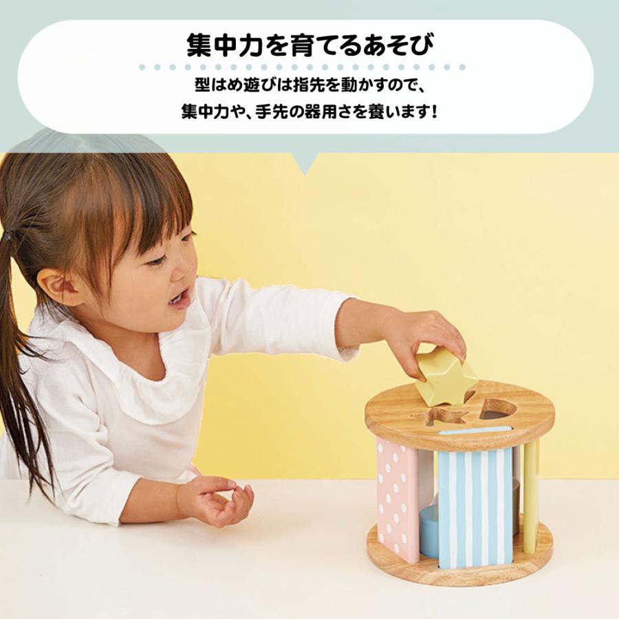 【最終お値下げ】　7点セット　パステルカラー　エドインター　型はめ　ブロック 最終お値下げ】 7点セット パステルカラー エドインター 型はめ