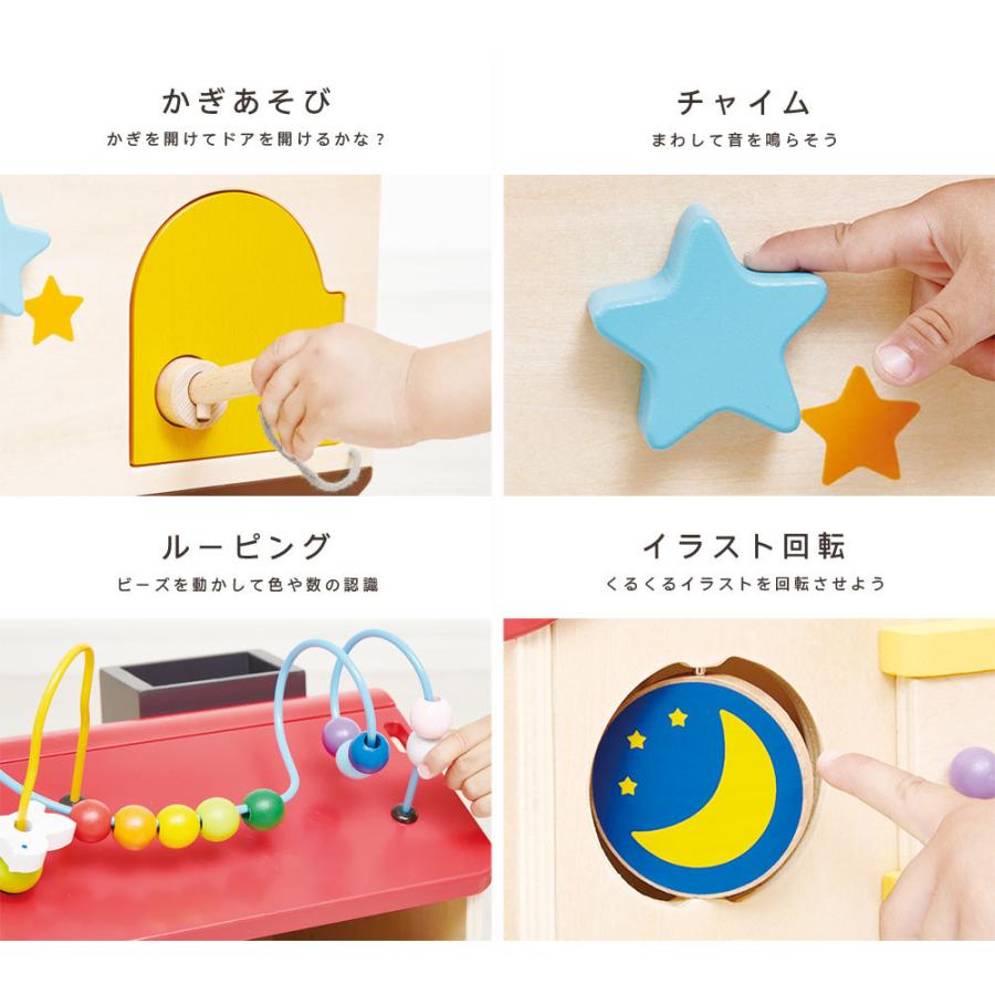 知育玩具 おもちゃ 玩具 知育 夏休み 自由研究 小学生 子供 かわいい おしゃれ 男の子 女の子 1歳 2歳 3歳 4歳 5歳 えんとつあそび 8147 恵月人形本舗 通販 Yahoo ショッピング