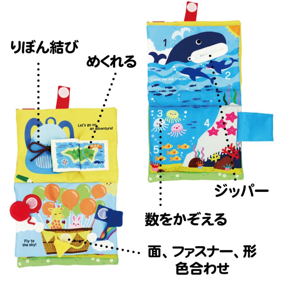 38冊　絵本　人気　有名　子供向け　セット まとめ売り　児童書　大量　知育　玩具 知育玩具 絵本】名前入り えほんトイっしょ しょくぱんくんとサンドイッチ