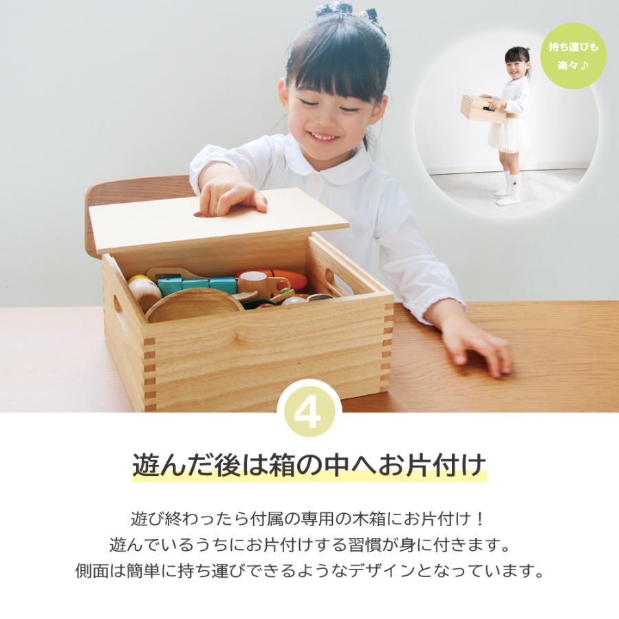 Ed.Inter エド・インター 食材いっぱい！ままごとフライパンセット 