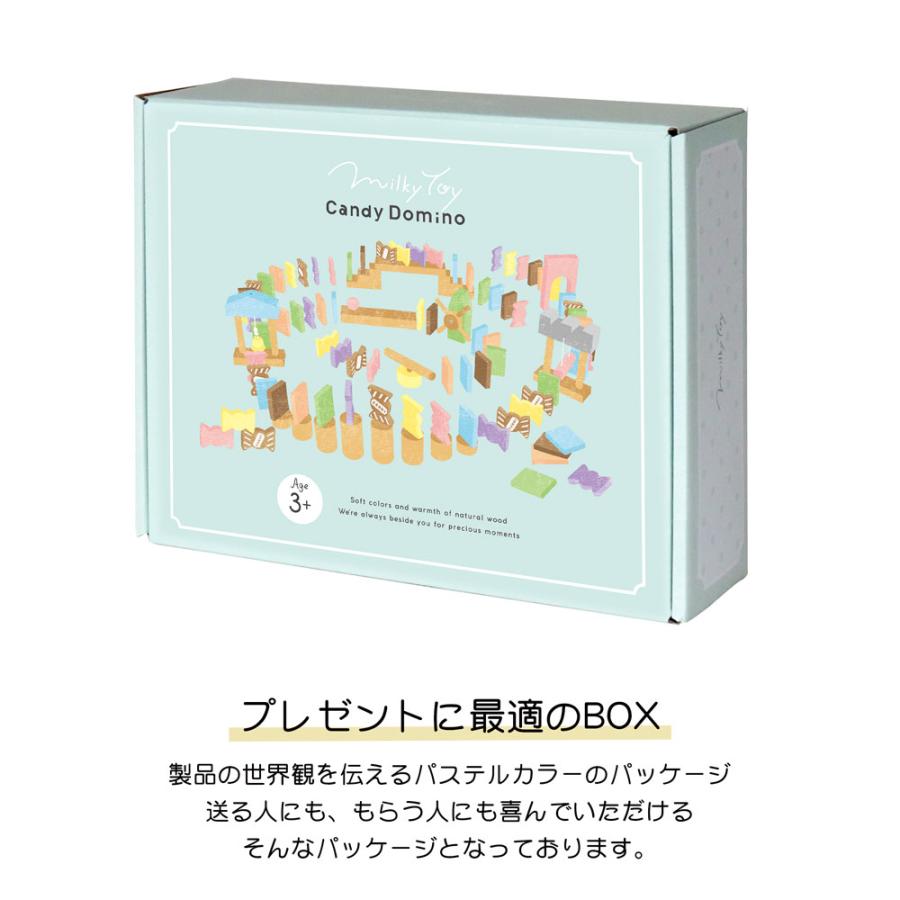 知育玩具 エドインター 木製 ドミノ 積み木 おもちゃ 赤ちゃん ベビー