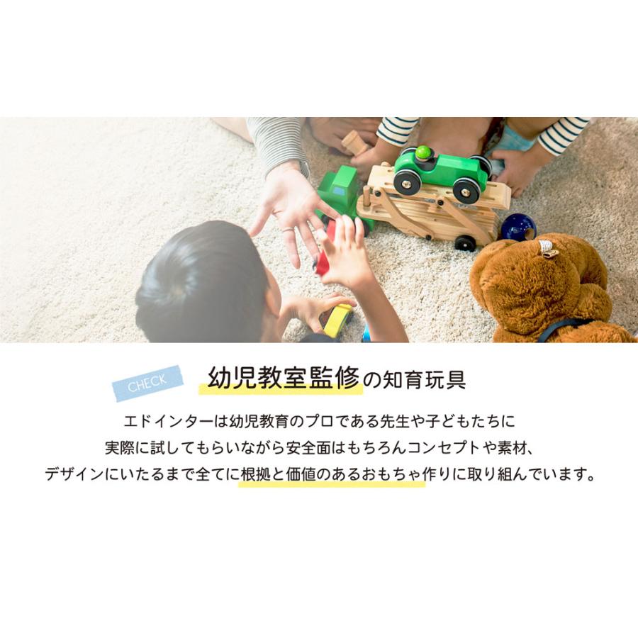 お月さま バランスゲーム パステルカラー エド・インター 知育玩具 木