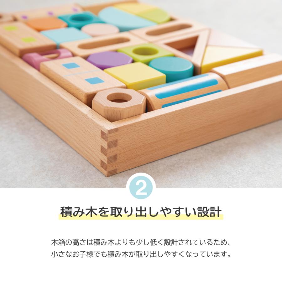 積み木 音いっぱいつみきボリュームセット おもちゃ 女の子 男の子 1歳