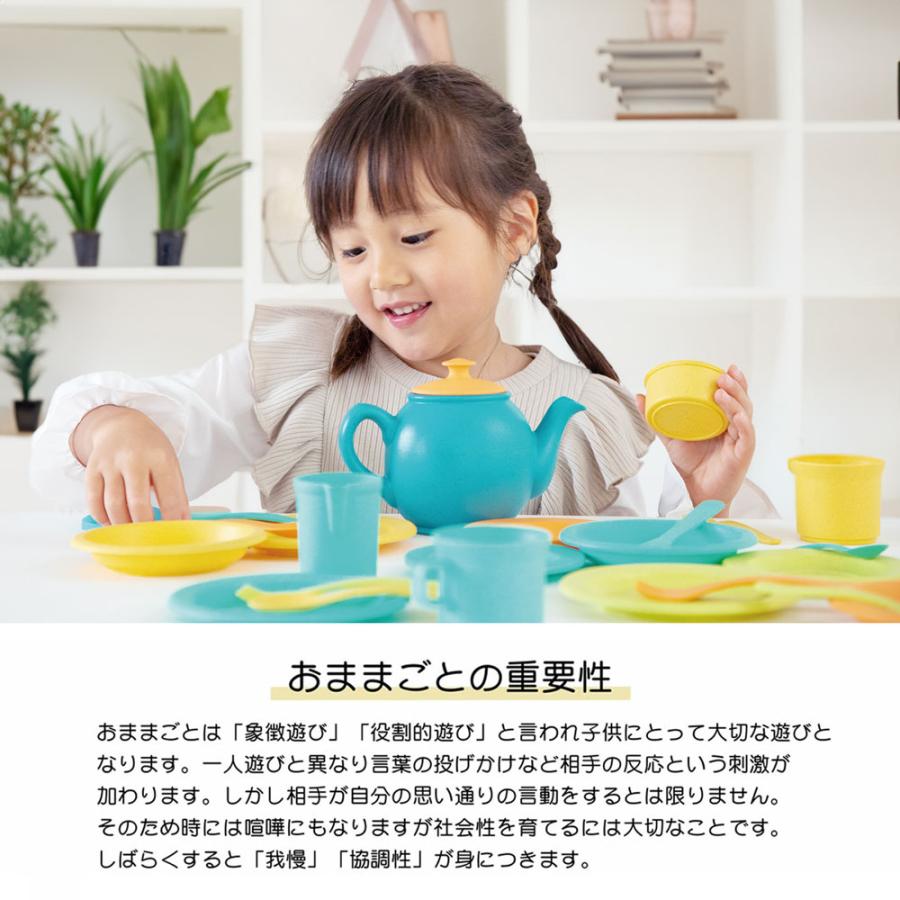 アフタヌーンティーセット おままごと エドインター おもちゃ 知育玩具