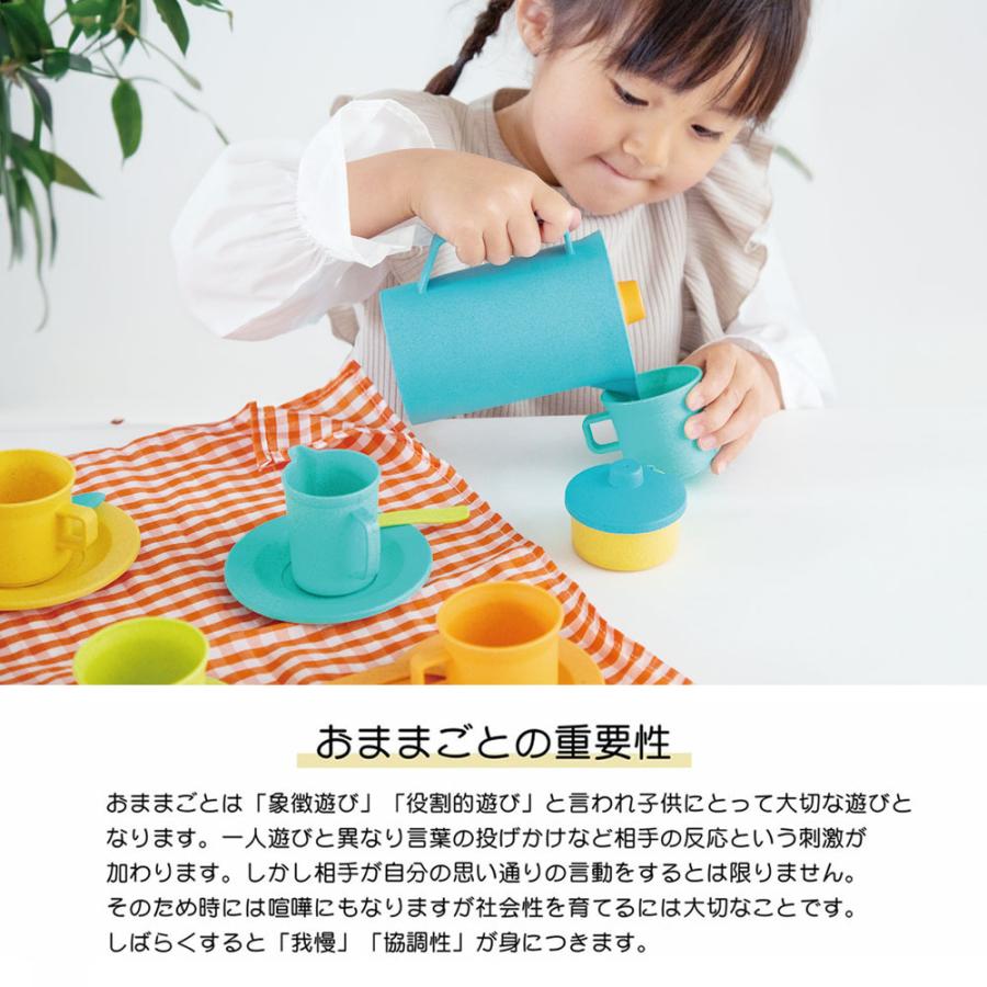 ピクニックパーティーセット おままごと エドインター おもちゃ 知育