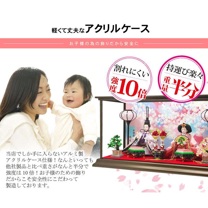 雛人形 ひな人形 おしゃれ かわいい おひなさま お雛様 コンパクト 雛