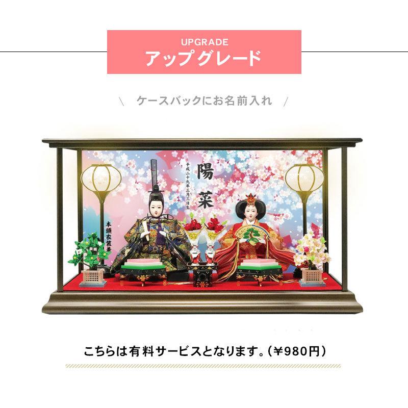 雛人形 ひな人形 おしゃれ かわいい おひなさま お雛様 雛人形 ひな人形 おしゃれ かわいい おひなさま お雛様