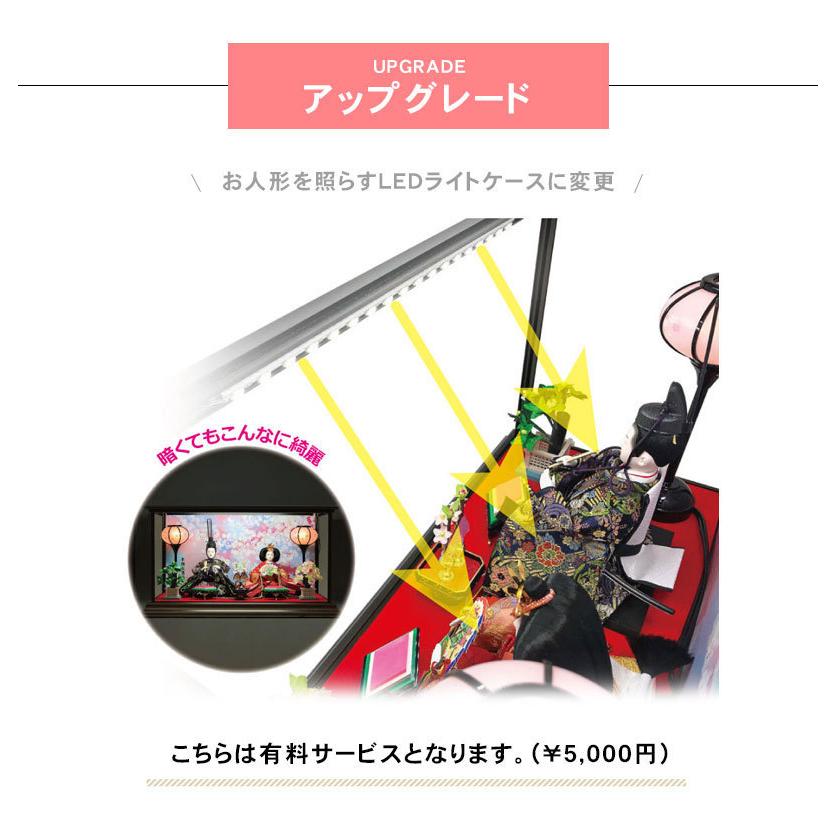 雛人形 ひな人形 おしゃれ かわいい おひなさま お雛様 コンパクト 雛