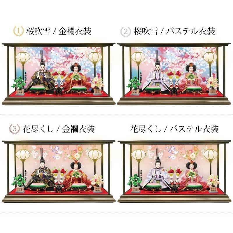 雛人形 ひな人形 おしゃれ かわいい おひなさま お雛様 雛人形 ひな人形 おしゃれ かわいい おひなさま お雛様