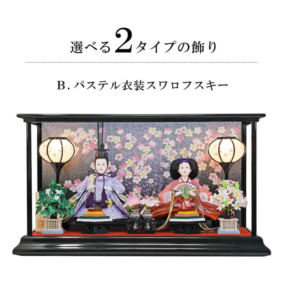 スワロフスキー ケース セット 置物 インテリア