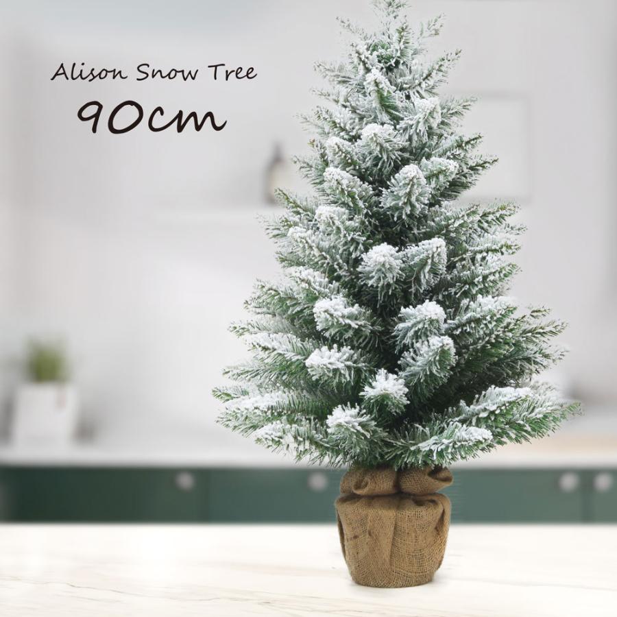 クリスマスツリー おしゃれ 北欧 90cm 高級 alison スノー ツリー スリム ornament Xmas tree 【nd】