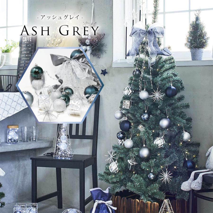 クリスマスツリー オーナメント Ash Grey おしゃれ 北欧 北欧飾り ライト オーナメントセットクリスマス Ashgray 恵月人形本舗 通販 Yahoo ショッピング