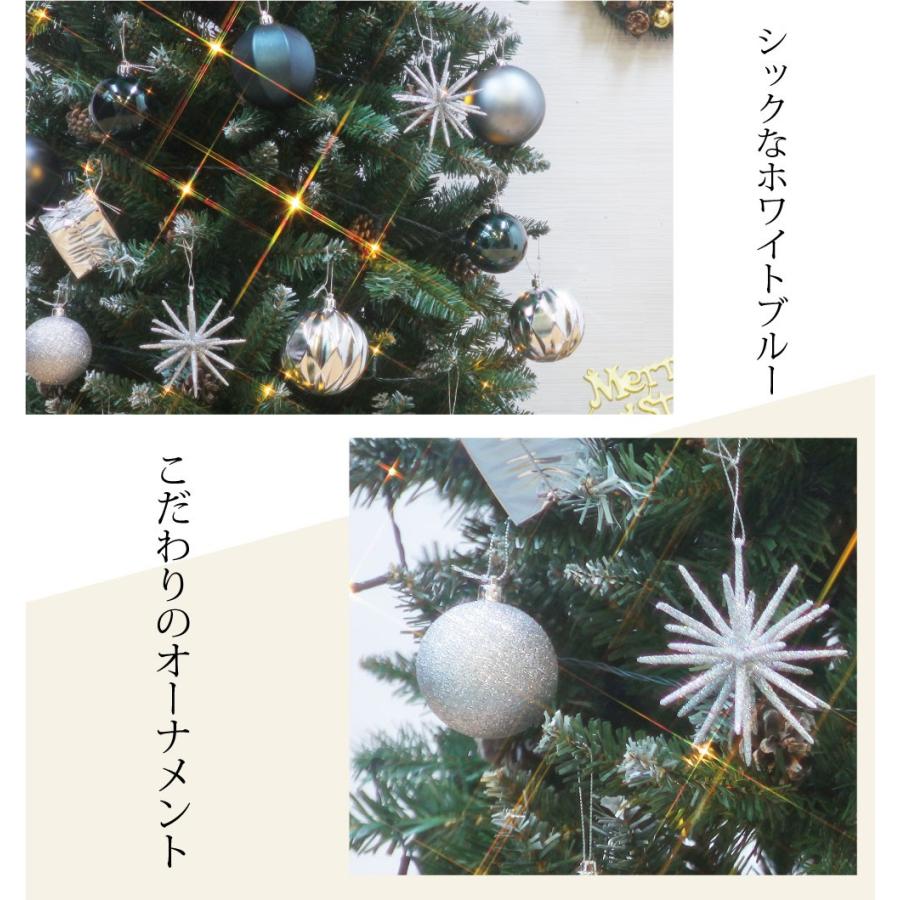 クリスマスツリー 120cm 北欧 おしゃれ ASHGRAY オーナメント セット LED