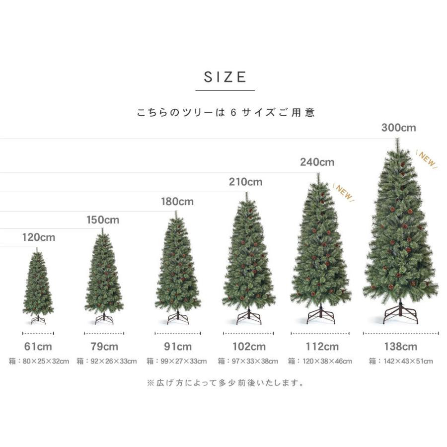 クリスマスツリー 120cm 北欧 おしゃれ ベツレヘムの星-EX