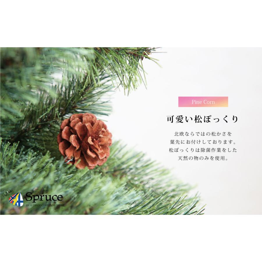 クリスマスツリー 180cm 北欧 おしゃれ ベツレヘムの星-EX