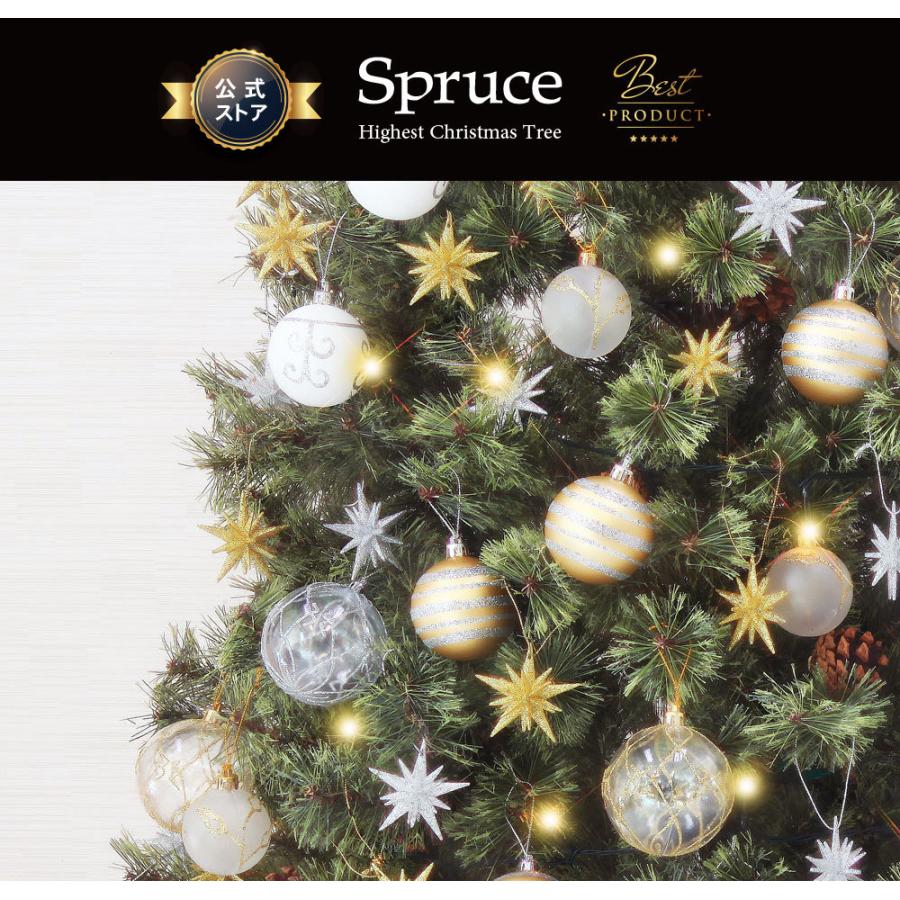 クリスマスツリー 北欧 おしゃれ ベツレヘムの星-EX オーナメント 飾り