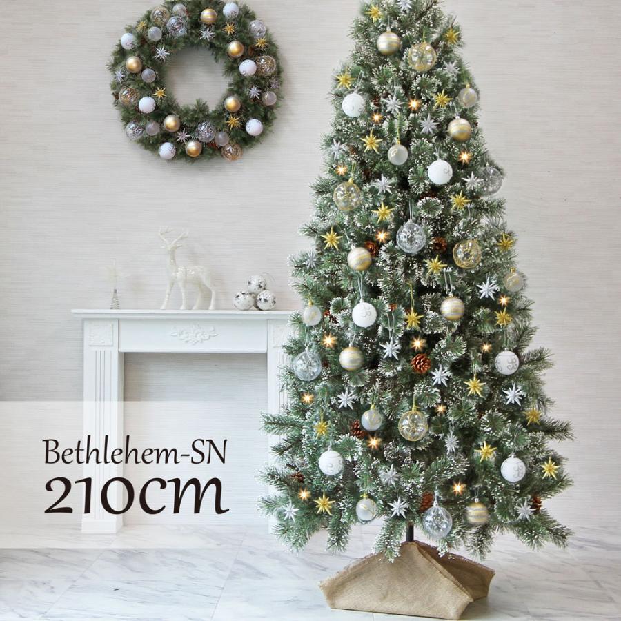 P10倍 クリスマスツリー クリスマスツリー 210cm 苗木 植木 スノー Bethlehemsnow 210ならショッピング ランキングや口コミも豊富なネット通販 更にお得なpaypay残高も スマホアプリも充実で毎日どこからでも気になる商品をその場でお求めいただけます 花