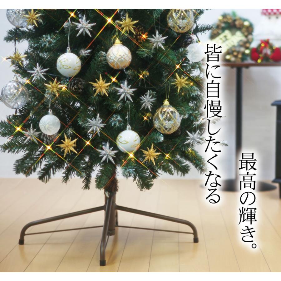 クリスマスツリー 150cm 北欧 おしゃれ ベツレヘムの星 オーナメント セット LED_1