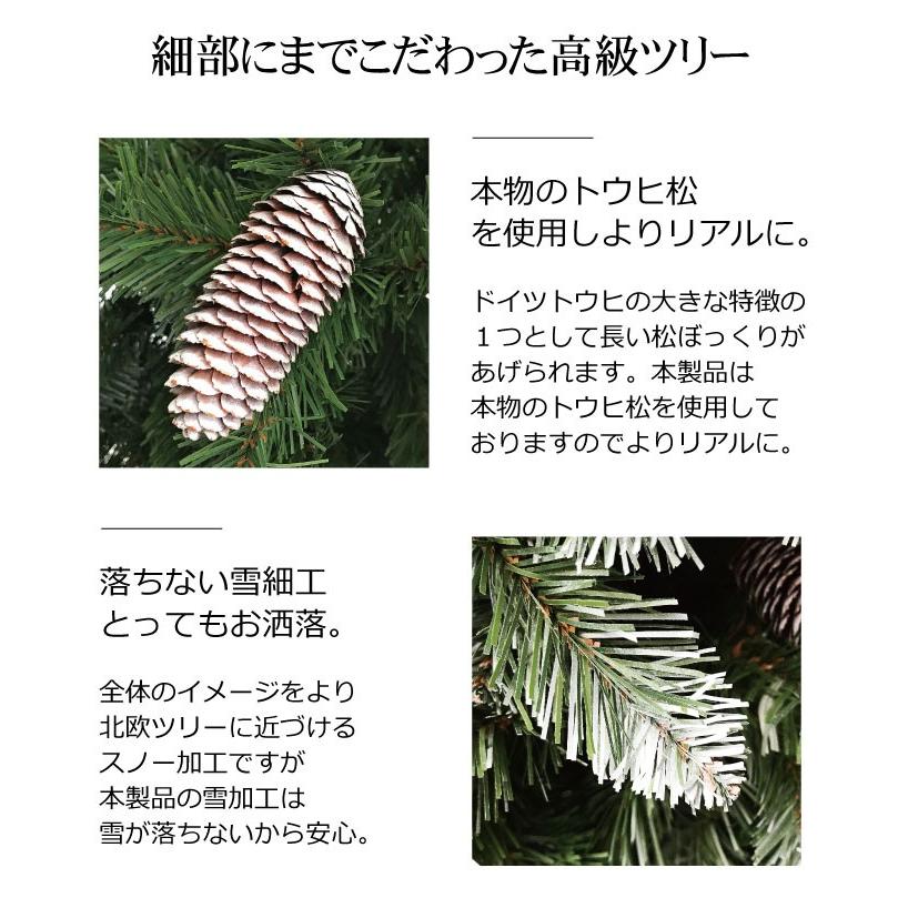 クリスマスツリー 150cm 北欧 おしゃれ ベツレヘムの星 オーナメント セット LED_3
