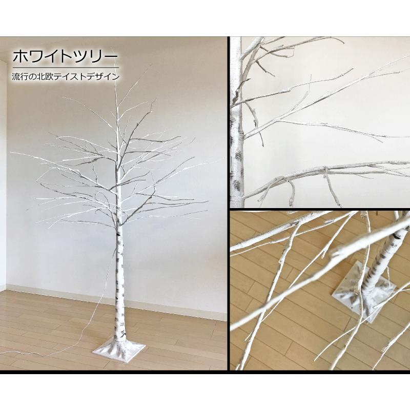 クリスマスツリー 180cm おしゃれ 北欧ブランチツリー飾り : 恵月人形