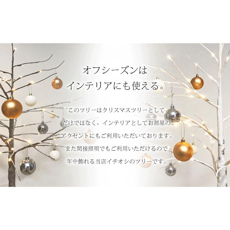 クリスマスツリー 180cm おしゃれ 北欧ブランチツリー飾り : 恵月人形