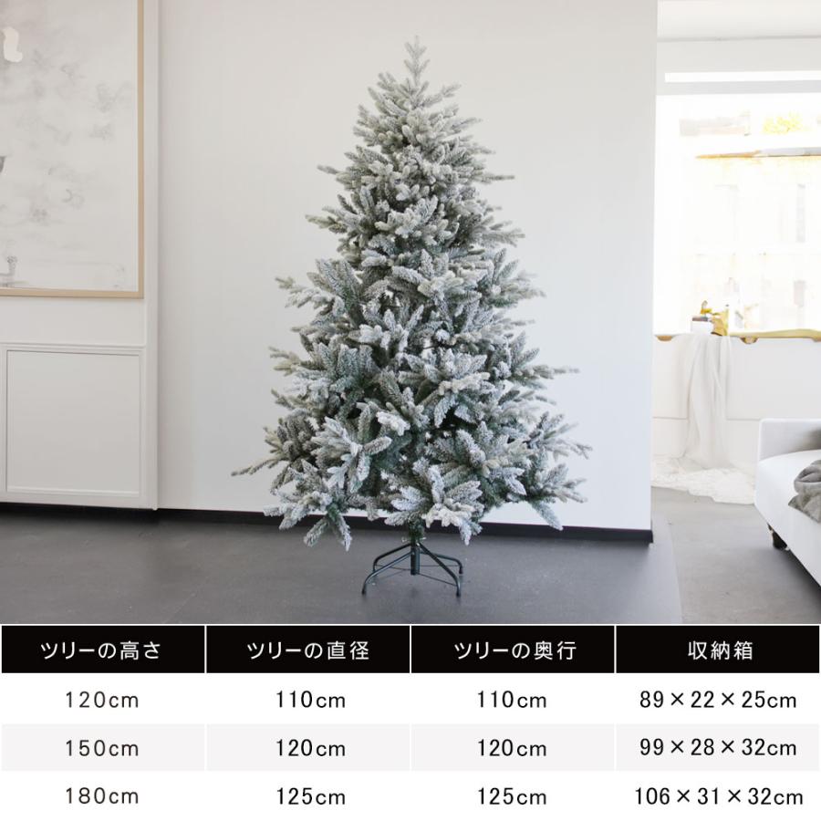 ホワイトツリー クリスマスツリー 120cm  スノー  ツリー おしゃれ ヌードツリー 北欧風 まるで本物 スリム 組み立て5分 散らからない｜ningyohonpo｜10