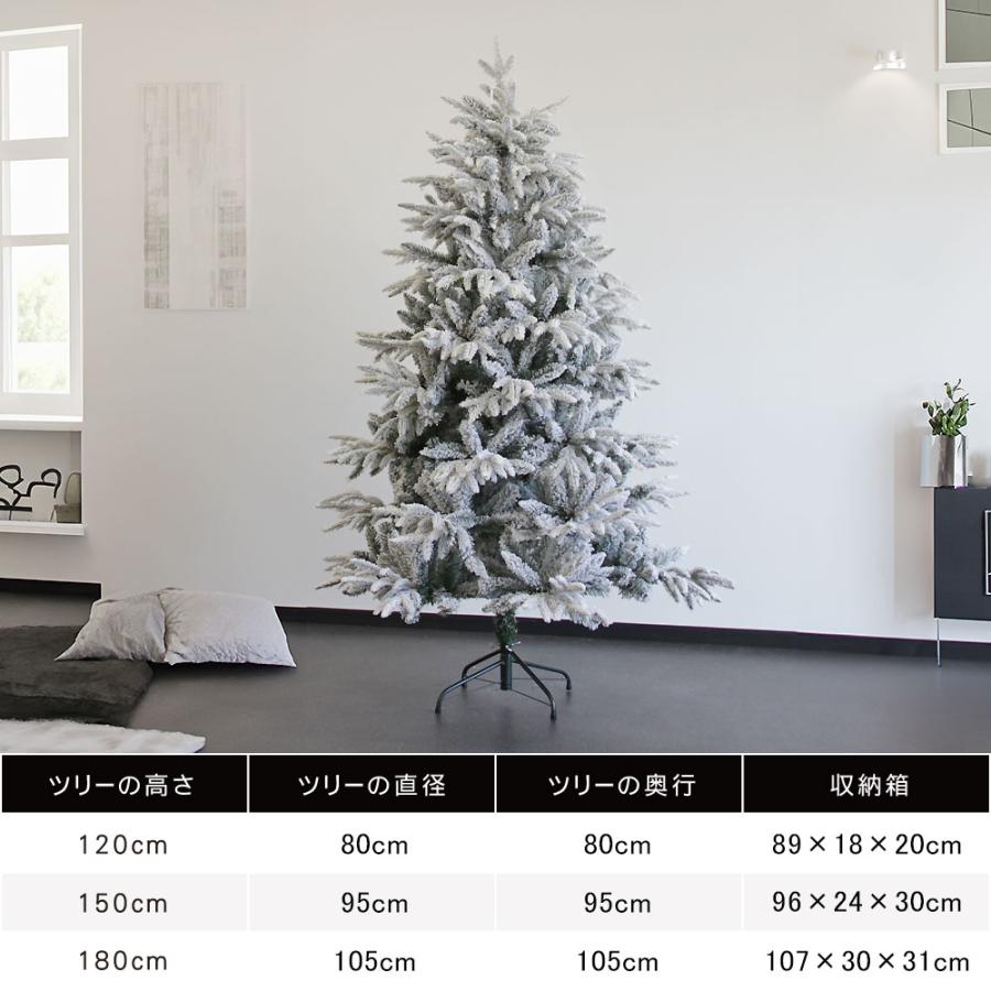 ホワイトツリー クリスマスツリー 180cm スノー ツリー おしゃれ ホワイトツリー クリスマスツリー 180cm スノー ツリー おしゃれ