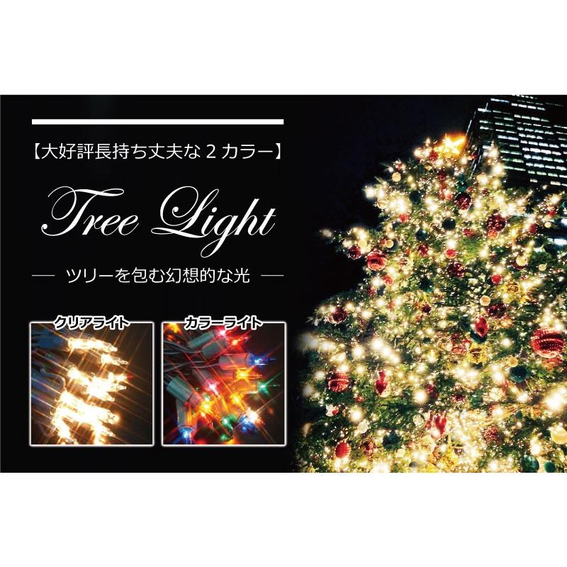 クリスマスツリー 北欧 おしゃれ オーナメント 飾り ライト 150球ライト 飾り C1503fc4bk 恵月人形本舗 通販 Yahoo ショッピング