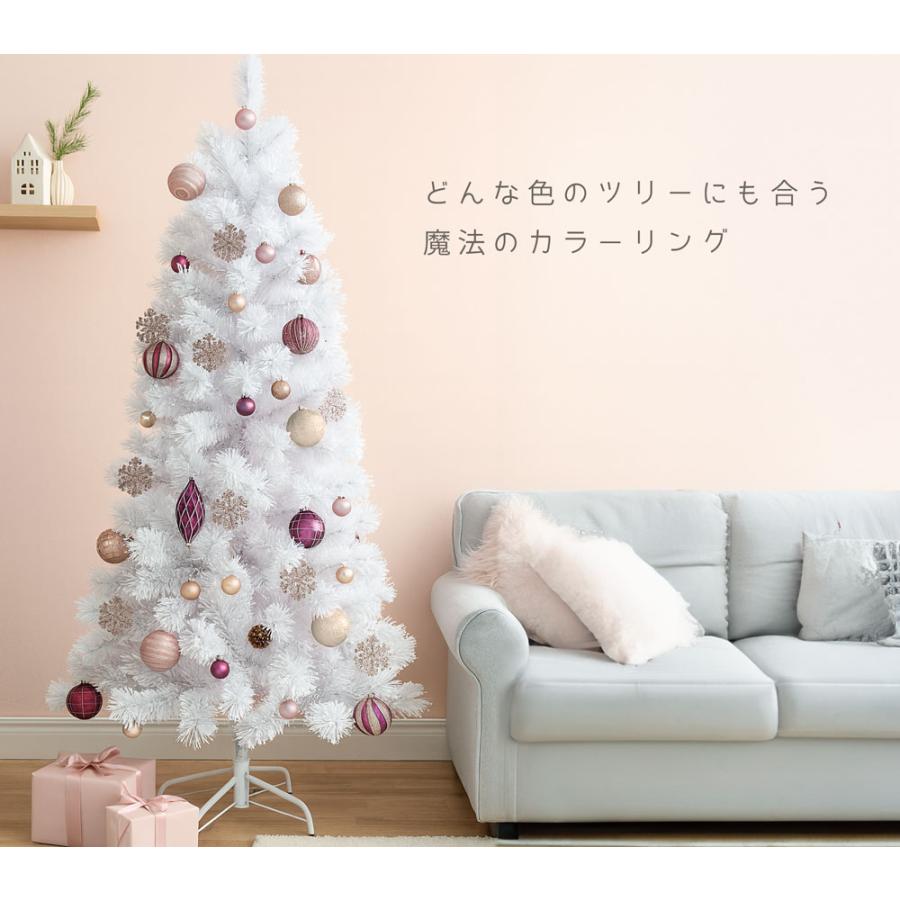クリスマスツリー シック フルセット オーナメント 高級 お洒落 飾り