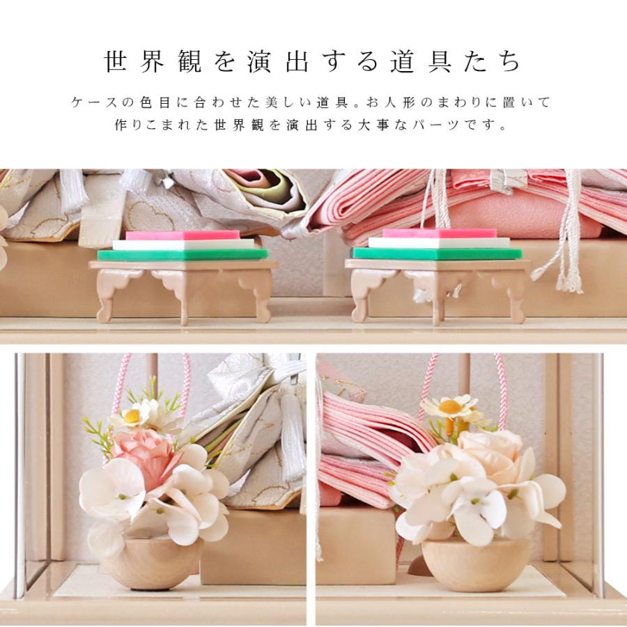 Cerisier公式 雛人形 コンパクト ケース飾り おしゃれ かわいい Cerisier公式 雛人形 コンパクト ケース飾り おしゃれ かわいい