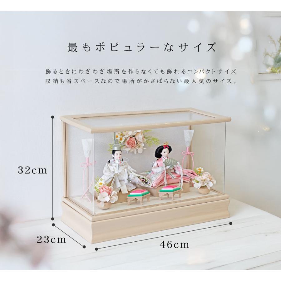 Cerisier公式 雛人形 コンパクト ケース飾り おしゃれ かわいい Cerisier公式 雛人形 コンパクト ケース飾り おしゃれ かわいい