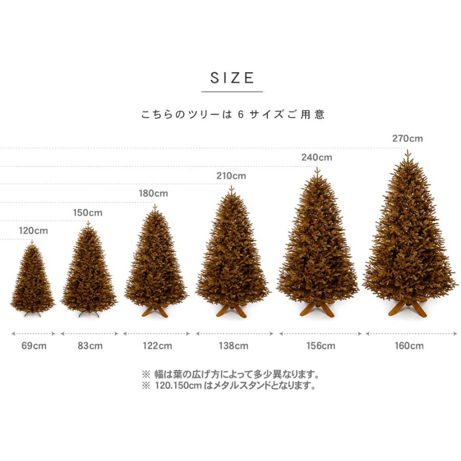 ヨーロッパメーカー「CLAREX」製の高級クリスマスツリー 北欧 ヨーロッパメーカー「CLAREX」製の高級クリスマスツリー 北欧