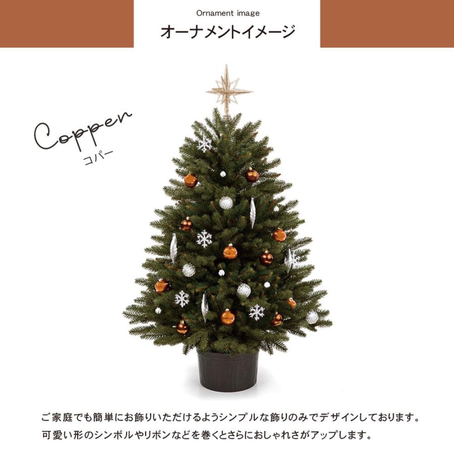 ヨーロッパメーカー「CLAREX」製の高級クリスマスツリー 北欧 ヨーロッパメーカー「CLAREX」製の高級クリスマスツリー 北欧