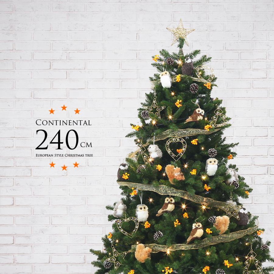 240cm Animal ワイド Animal Xmas Cnanimal 240 恵月人形本舗 240cm おしゃれ Tree ツリー クリスマスツリー 北欧 L Ornament コンチネンタルツリー オーナメントセット Led付き ワイド 高級 コニファー 針葉樹
