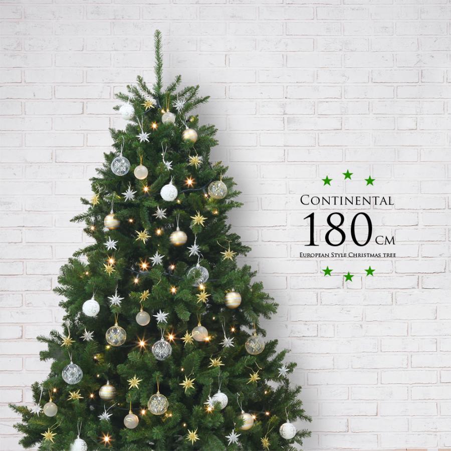 クリスマスツリー 180cm おしゃれ 北欧 高級 コンチネンタルツリー LED付き オーナメントセット ツリー ワイド bethlehem M