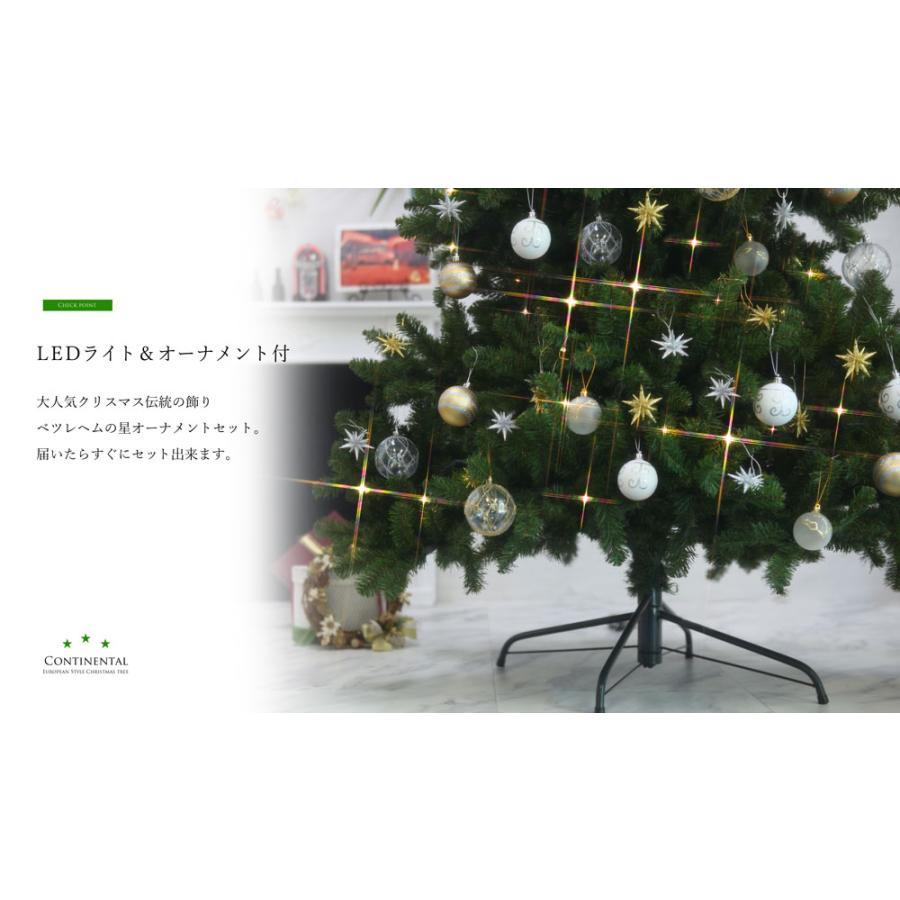 220〜240cm クリスマスツリー オーメント、電飾付き 楽天市場】天然木のオーナメントセット クリスマスツリー 240cm