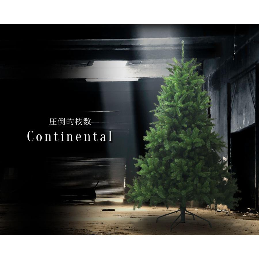 クリスマスツリー 240cm おしゃれ 北欧 高級 コンチネンタルツリー LED