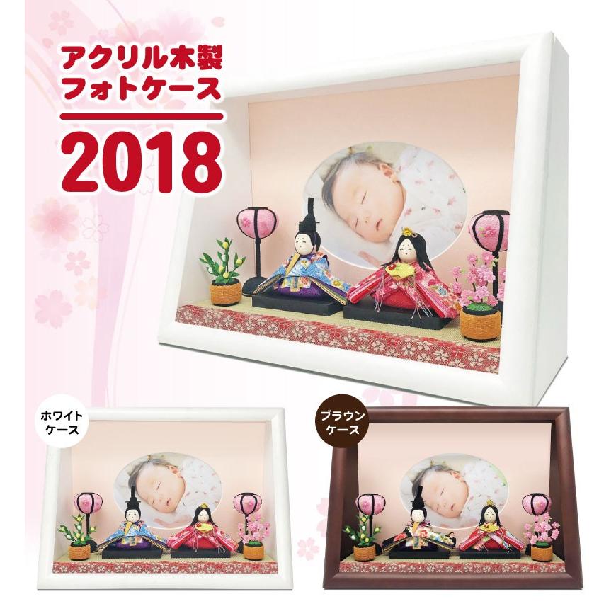 7/7本日中、7/8明日中引き取り限定 雛人形 フルセット