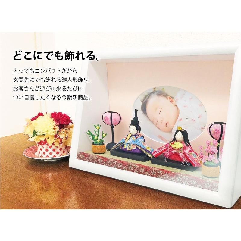 雛人形 ひな人形 おしゃれ かわいい おひなさま お雛様 数量限定