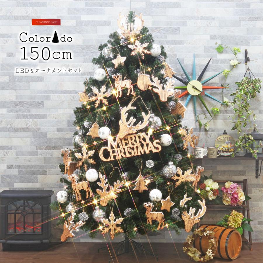 希少 クリスマスツリー おしゃれ 北欧 150cm かわいい コロラド オーナメントセット Ornament Xmas Tree Wood S 高い素材 Www Simon Page Com