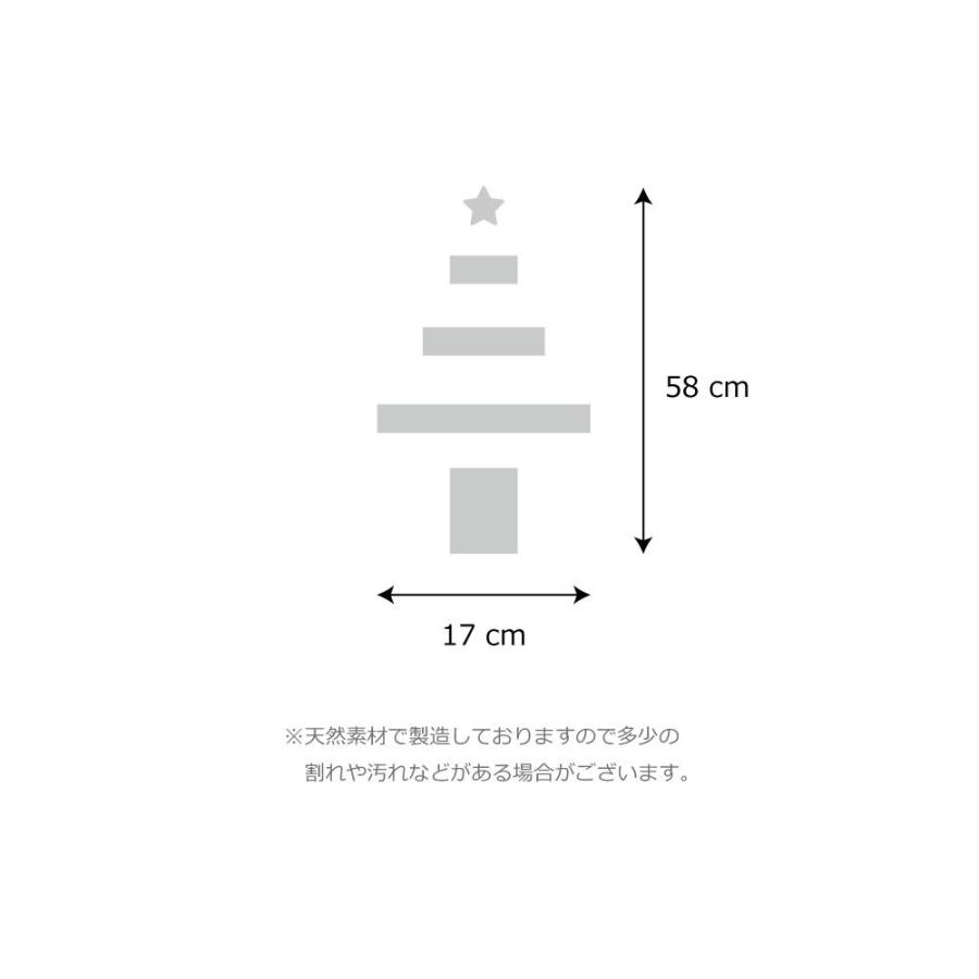 クリスマスツリー おしゃれ 北欧 58cm 高級 covi 木製 卓上 小型 コンパクト テーブル スノー ツリー スリム｜ningyohonpo｜05