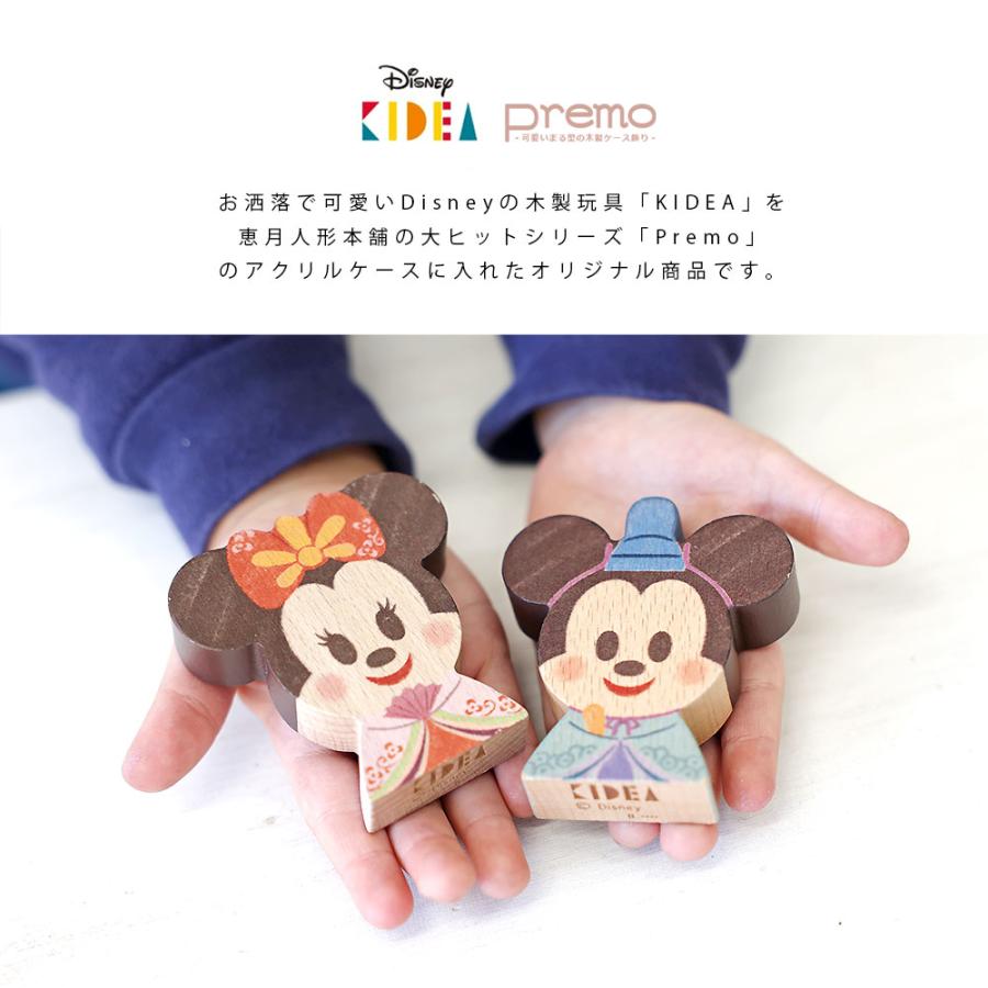 Disney 木製 雛人形 コンパクト ケース飾り おしゃれ かわいい インテリア premo 木製ケース飾り お雛様 雛 おひなさま 【2025年度新作】_1