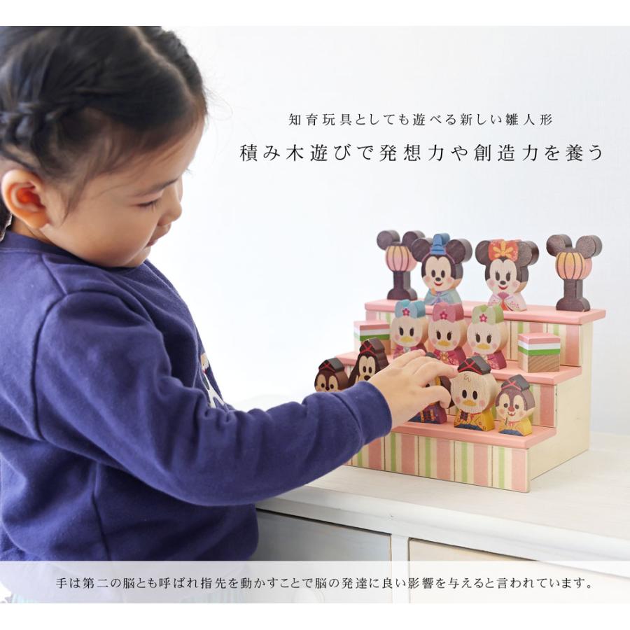 Disney 木製 雛人形 コンパクト ケース飾り おしゃれ かわいい インテリア premo 木製ケース飾り お雛様 雛 おひなさま 【2025年度新作】_2