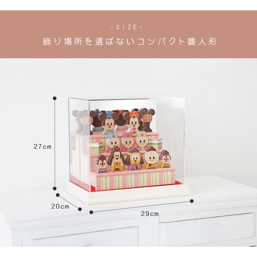 Disney 木製 雛人形 コンパクト ケース飾り おしゃれ かわいい インテリア premo 木製ケース飾り お雛様 雛 おひなさま 【2025年度新作】_3