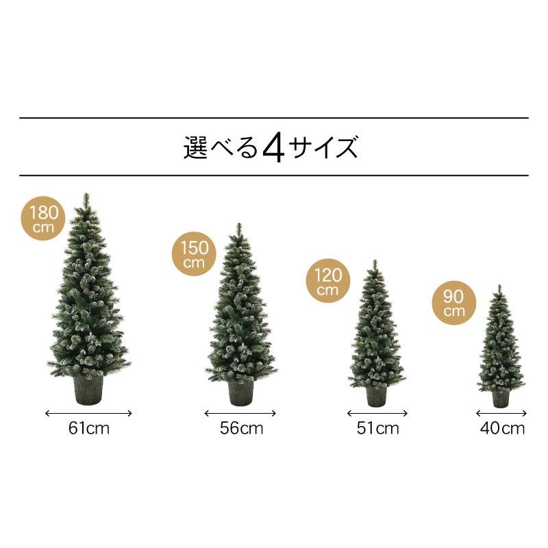 クリスマスツリー おしゃれ ダイヤモンドスノーポットツリー150cm ヌードツリー 北欧 スノー 飾り Dmdpt 150 恵月人形本舗 通販 Yahoo ショッピング