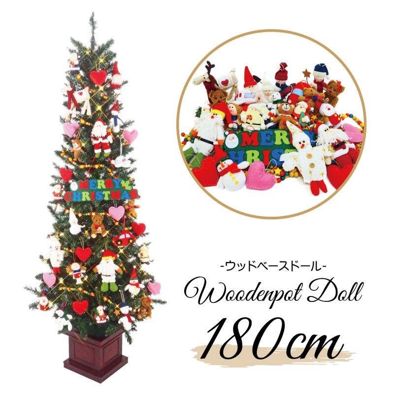 高い素材 クリスマスツリー 北欧 おしゃれ Ledドールオーナメント ウッドベーススリムツリーセット180cm 飾り 受賞店舗 Www Thedailyspud Com