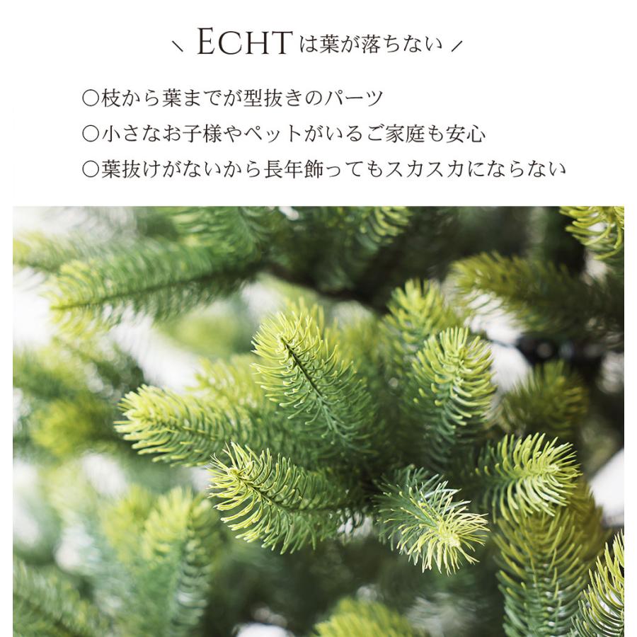 Echt」公式 クリスマスツリー 北欧 おしゃれ 150cm PE 型抜き葉