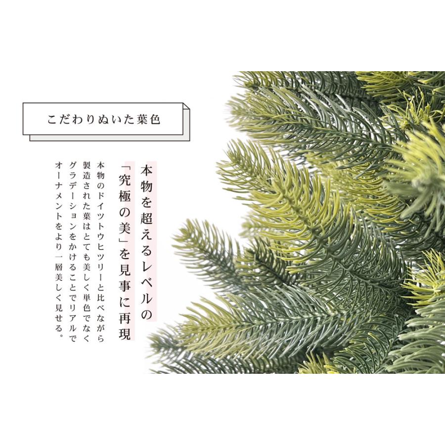 Echt」公式 クリスマスツリー 北欧 おしゃれ 150cm PE 型抜き葉